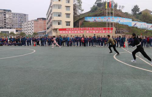 宣漢縣陶成初級中學(xué)