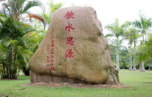廣州城建職業(yè)學(xué)院繼續(xù)教育學(xué)院