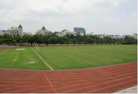 內江市中山中學