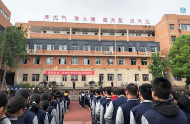 重慶市渝北區(qū)第二實驗中學(xué)校