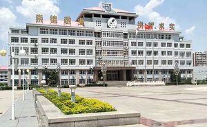 靜?？h第一中學