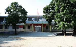 平遠縣壩頭中學(xué)