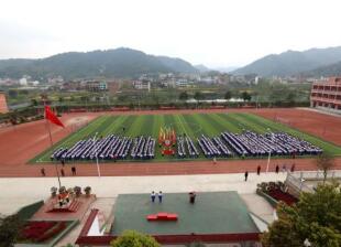 鎮(zhèn)遠縣青溪中學