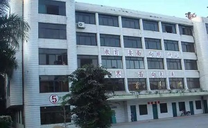 陽(yáng)春市春灣中學(xué)