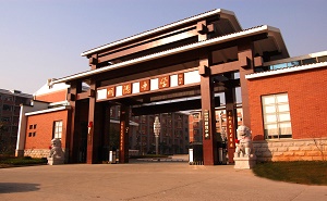 長(zhǎng)沙市明德中學(xué)