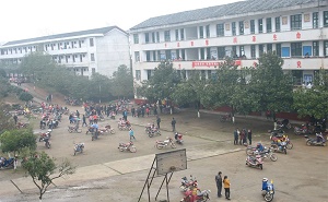 茶陵縣嚴塘中學(xué)
