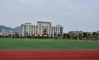 福建省武平縣大禾中學(xué)