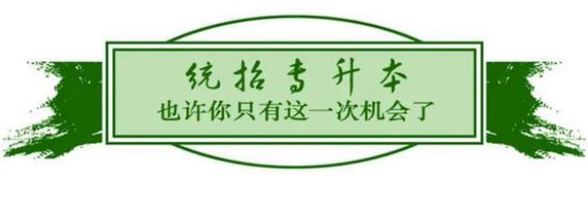 2023年四川統(tǒng)招專升本招生簡介！英語、常識(shí)課程、統(tǒng)一命題！