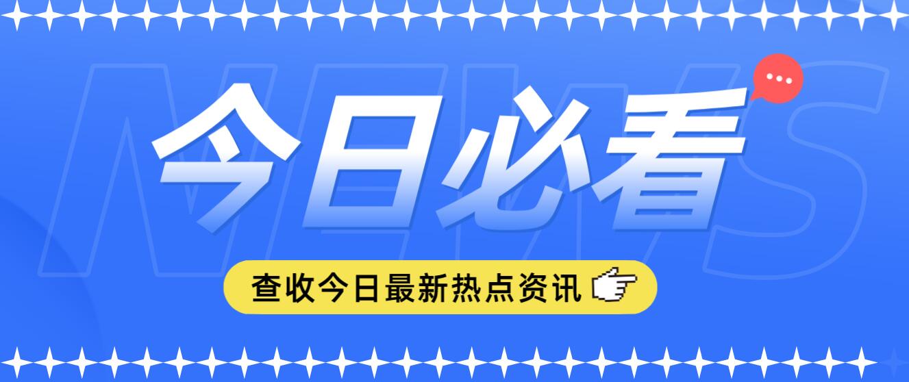 2023年四川統(tǒng)招專升本算第二次高考嗎？