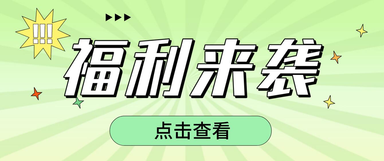 四川統(tǒng)招專升本加分項(xiàng)有哪些呢？