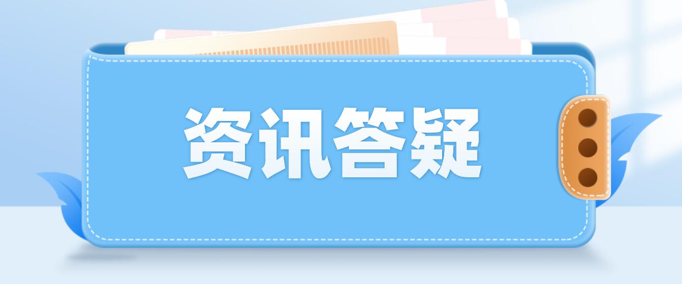 什么是四川統(tǒng)招專升本？它和自考專升本有什么區(qū)別？
