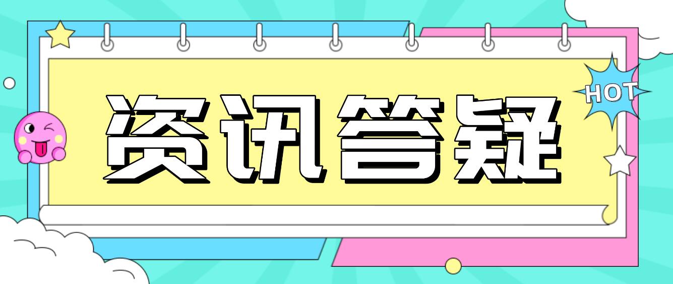 什么是四川統(tǒng)招專升本？可以考幾次？