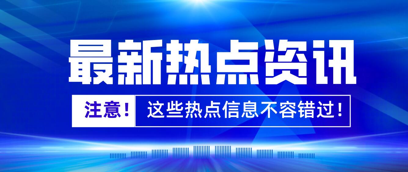 2023年成都醫(yī)學(xué)院統(tǒng)招專升本新生報(bào)道時(shí)間啥時(shí)候？