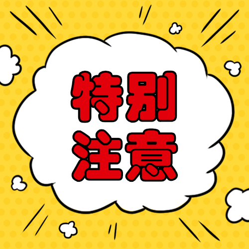四川統(tǒng)招專升本英語(yǔ)到底要不要求過(guò)四級(jí)?
