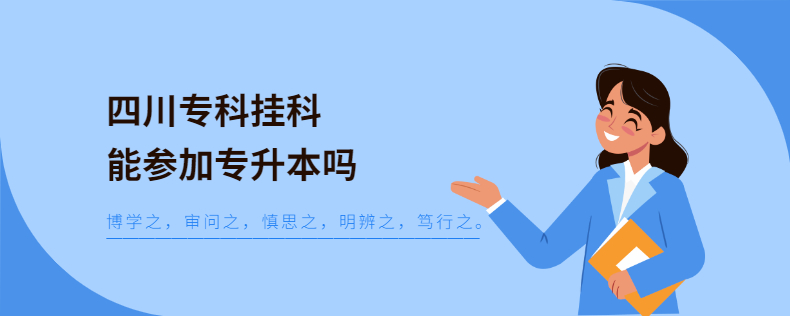 四川?？茠炜颇軈⒓訉Ｉ締? width=