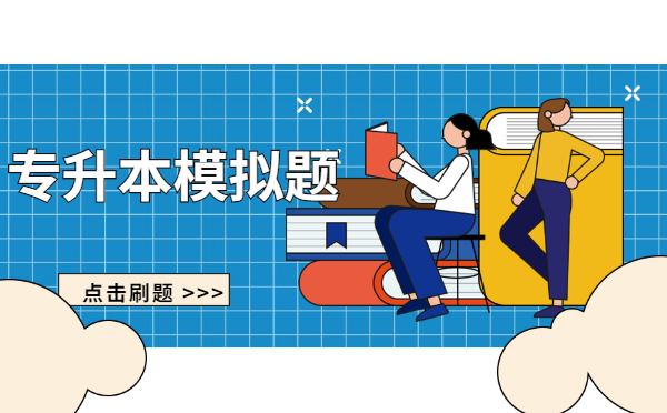 2022年浙江專升本英語(yǔ)寫作模板——求職信 2022年浙江專升本英語(yǔ)寫作模板——求職信