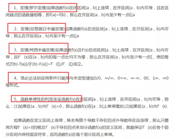 2022年浙江專升本高數(shù)11月份復(fù)習(xí)建議 2022年浙江專升本高數(shù)11月份復(fù)習(xí)建議