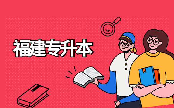 2022福建專升本語(yǔ)文必考知識(shí)點(diǎn)——《故鄉(xiāng)的野菜》 2022福建專升本語(yǔ)文必考知識(shí)點(diǎn)——《故鄉(xiāng)的野菜》