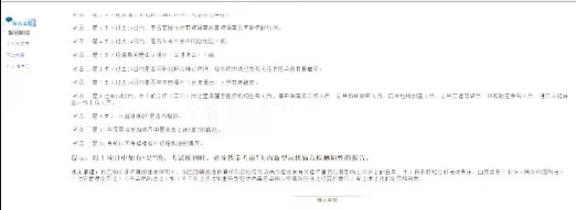 福建專升本填寫(xiě)信息 福建專升本填寫(xiě)信息