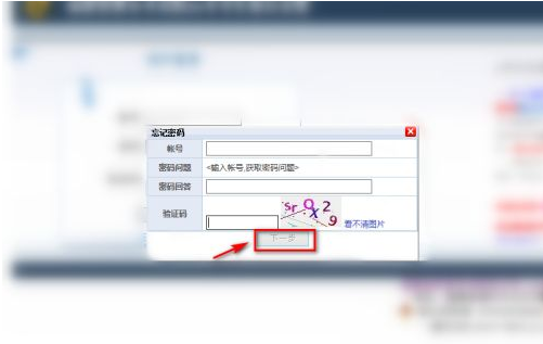 福建專升本考試院的賬號密碼忘了怎么辦 福建專升本考試院的賬號密碼忘了怎么辦