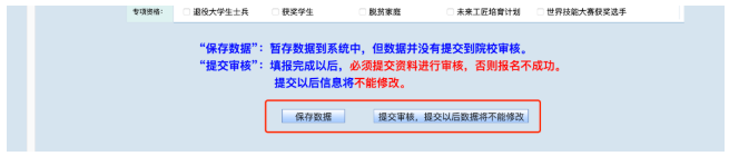 江西?？茖W校專升本怎么報名