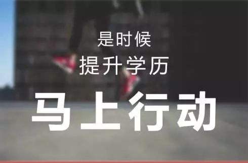遠程教育和自考、成考哪個更難?含金量哪個高?