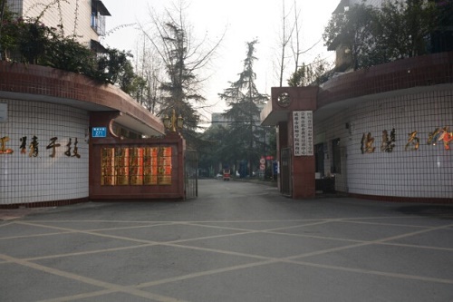 崇州市職業(yè)中專學校怎么樣？好不好