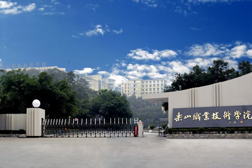 樂山職業(yè)學(xué)校有哪些比較好？你有所了解嗎