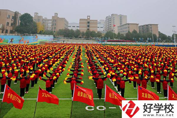 寧鄉(xiāng)金州附近有什么職校？是公辦還是民辦？