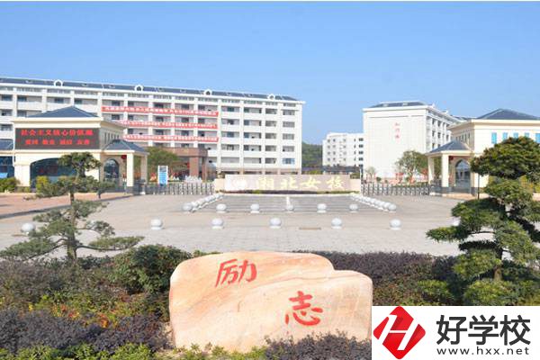 岳陽(yáng)市湘北女子職業(yè)學(xué)校都有哪些招生專業(yè)？