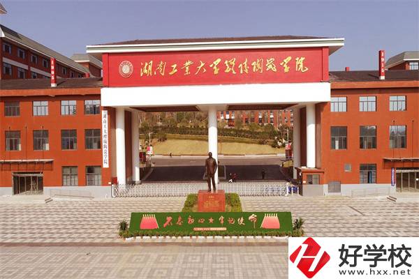 株洲醴陵有技校嗎？辦學(xué)條件如何？