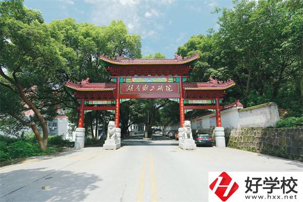 衡陽市高級技工學(xué)校辦學(xué)條件怎么樣？設(shè)施設(shè)備好不好？