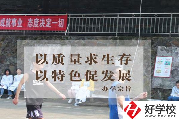 益陽(yáng)市有哪些民辦中等?？茖W(xué)校？位置在哪？