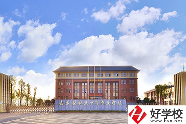 想在郴州市嘉禾縣中專職校讀書，選什么專業(yè)比較好？