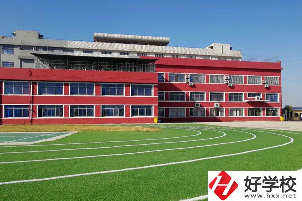 湘潭有什么民辦中職學(xué)校？住宿條件如何？