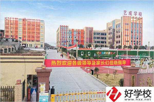 邵陽(yáng)的中專學(xué)校能不能招外省學(xué)生？學(xué)校條件怎么樣？