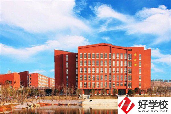 湘中幼專（中職部）辦學條件如何？學費貴嗎？