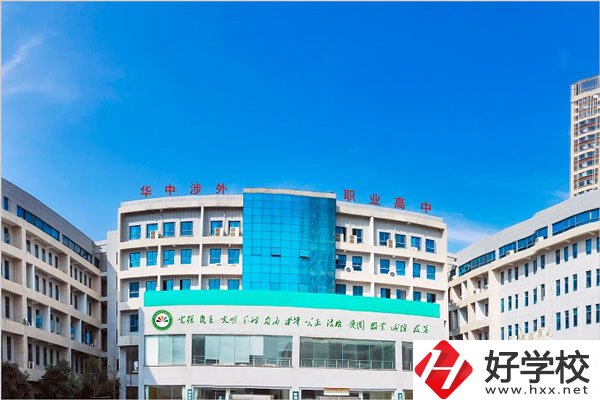 長沙比較好的職高有哪些？分別有什么特色專業(yè)？