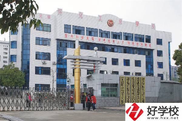 湖南辦學條件最好的技校是哪三所？上技校有用嗎？