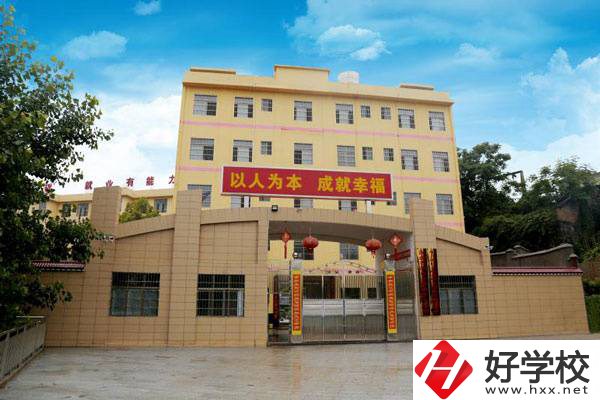 在邵陽學幼兒保育專業(yè)推薦哪些學校？學費貴嗎？