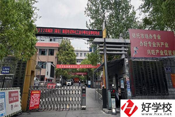 懷化有哪些國家級重點中職學(xué)校？