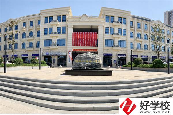 湖南大漢技工學(xué)校是怎么收費的？有沒有補(bǔ)貼？
