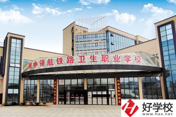 婁底湘中職業(yè)學校的辦學條件怎么樣？