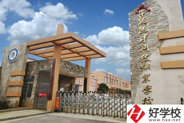 常德德才科技職業(yè)學(xué)校在哪里？有哪些專業(yè)？