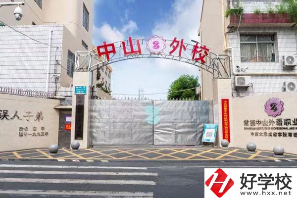 湖南什么中?？梢詫W(xué)商務(wù)英語?學(xué)了有用嗎?