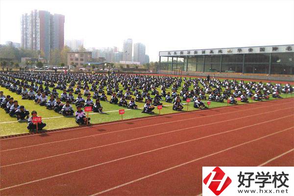 邵陽有哪些職高？辦學(xué)條件怎么樣？