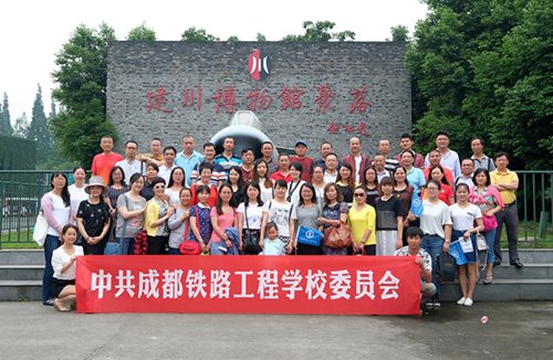 成都鐵路工程學(xué)校有哪些校園活動(dòng)？