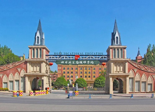 郫縣希望職業(yè)學(xué)校就是五月花學(xué)校嗎？