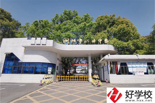 長(zhǎng)沙瀏陽中職前三是哪幾所？有什么辦學(xué)特色？