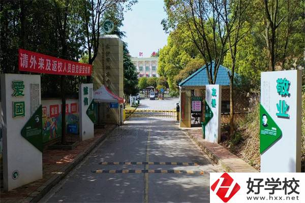 長(zhǎng)沙市湘華中等職業(yè)學(xué)校有哪些辦學(xué)特色？學(xué)費(fèi)貴不貴？